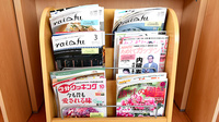 クローバー薬局の書籍
