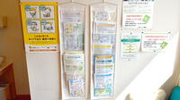 クローバー薬局の冊子