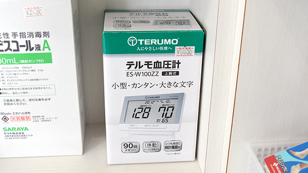 血圧計