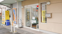 いせさき調剤薬局の入口