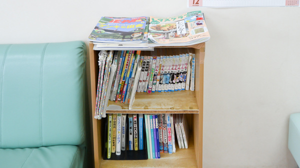 いせさき調剤薬局の書籍