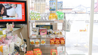いせさき調剤薬局の健康食品