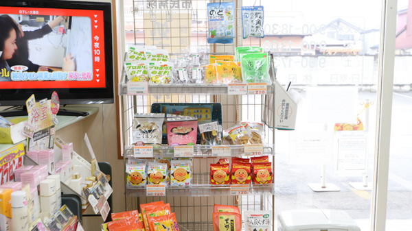 いせさき調剤薬局の健康食品