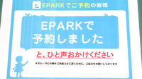 つくし薬局のネット受付対応