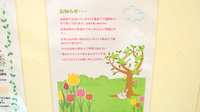 つくし薬局のジェネリック対応