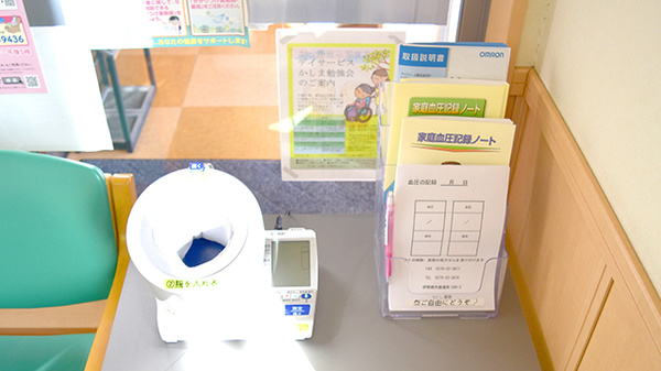 つくし薬局の血圧計