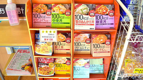 つくし薬局の健康食品