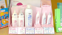 つくし薬局の化粧品