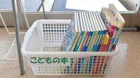 わかば薬局韮塚店のキッズ用品