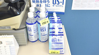 わかば薬局韮塚店の飲食物