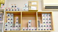 わかば薬局韮塚店の漢方薬