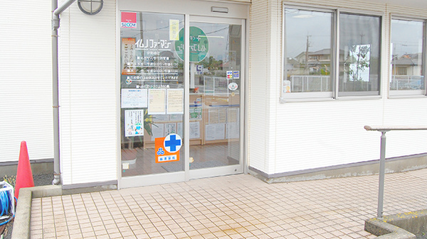 イムノファーマシー伊勢崎店の入口