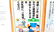 イムノファーマシー伊勢崎店の相談対応