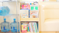 イムノファーマシー伊勢崎店の書籍