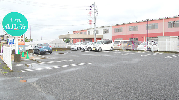 イムノファーマシー伊勢崎店の駐車場