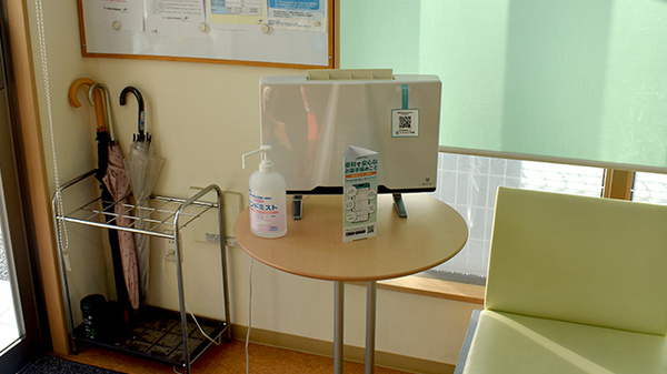 花・花薬局伊勢崎境店の感染予防対策