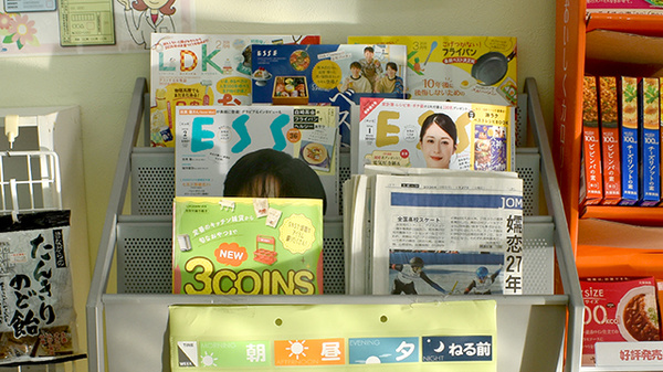 花・花薬局伊勢崎境店の書籍