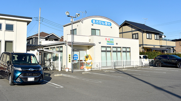 花・花薬局伊勢崎境店の駐車場