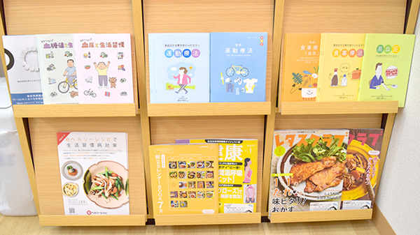 かりん薬局の書籍