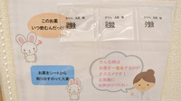 かりん薬局の一包化対応