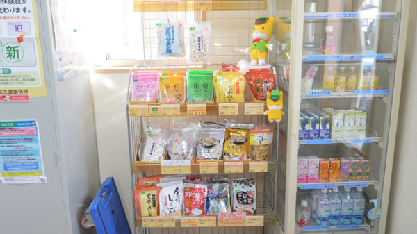 けんざき薬局の健康食品