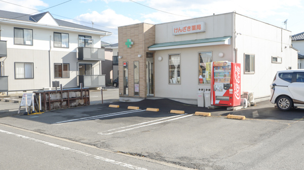 けんざき薬局の駐車場