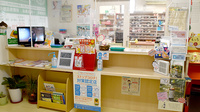 順化堂薬局の受付/カウンター