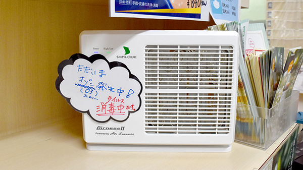 順化堂薬局の感染予防対策