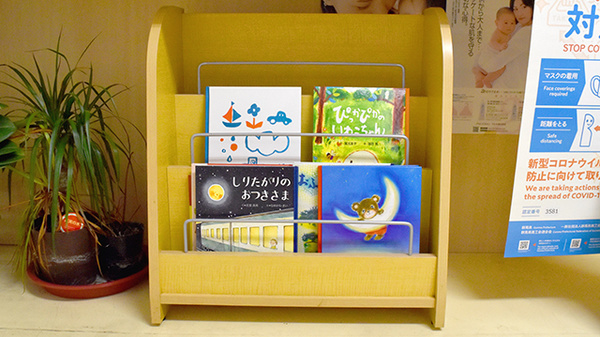 順化堂薬局のキッズ用品