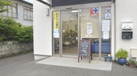 倉渕薬局の入口