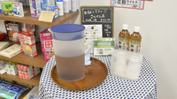 倉渕薬局のフリーサービス