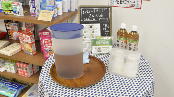 倉渕薬局のフリーサービス