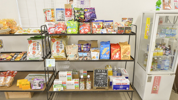 倉渕薬局の健康食品