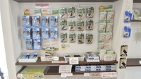 菅谷薬局の雑貨品