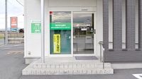 ぐんぐん薬局の入口