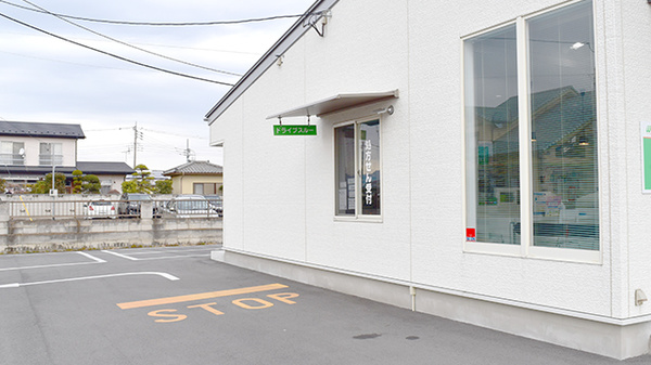 ぐんぐん薬局のドライブスルー