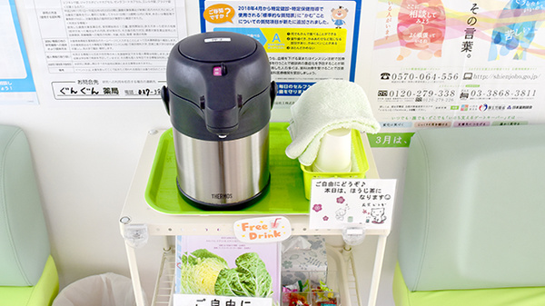 ぐんぐん薬局のフリーサービス