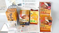 ぐんぐん薬局の健康食品