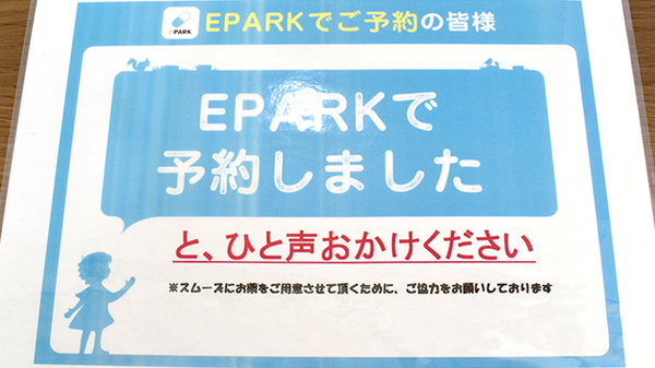 ネット予約可 あいあい薬局 群馬県高崎市南大類町 Eparkくすりの窓口