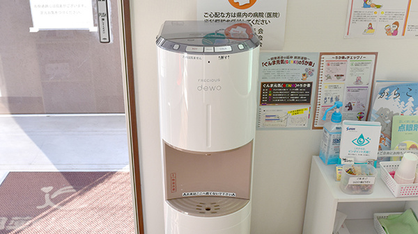 あいあい薬局のフリーサービス