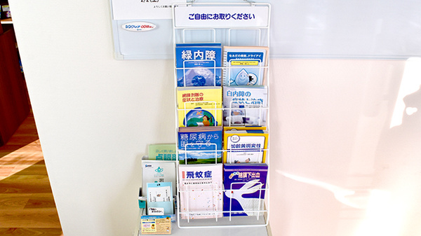 ネット予約可 あいあい薬局 群馬県高崎市南大類町 Eparkくすりの窓口