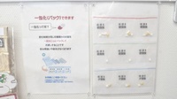 こばな薬局の一包化対応