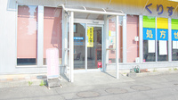 くりす調剤薬局の入口