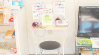 くりす調剤薬局の血圧計