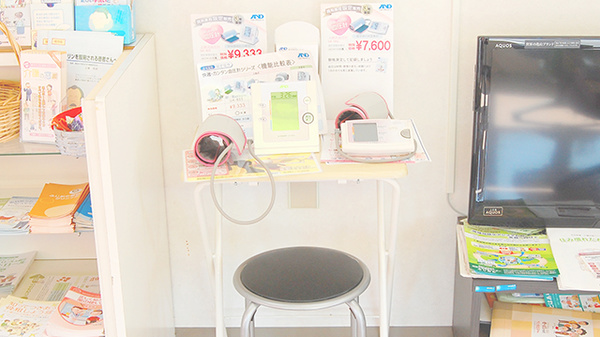 くりす調剤薬局の血圧計