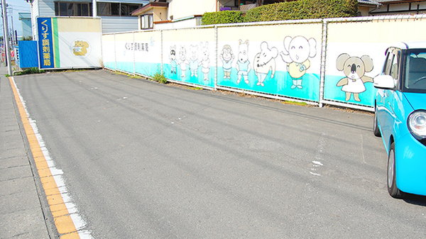くりす調剤薬局の駐車場