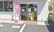 さくら薬局藤岡店の入口