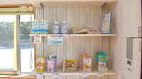 さくら薬局藤岡店の雑貨品