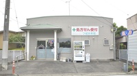 つばさ薬局の外観