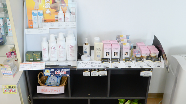 中央調剤薬局しんまちの化粧品